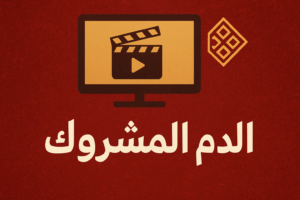 C5372237-CE97-40A9-B239-FEB73C94CD66